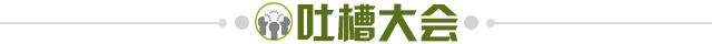 kaiyun-【夜读】经纪人蠢蠢欲动，曼联高层却稳坐钓鱼台